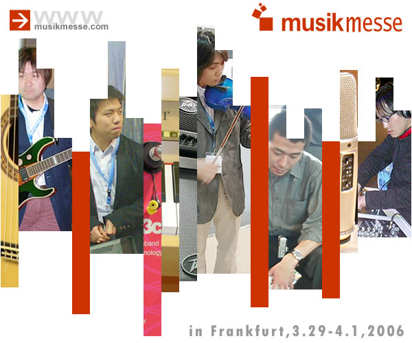 musik messe2006 in Frankfurt 