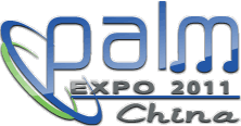 PALM EXPO 2011 China